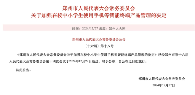 dd3b6a4e204572f56ec1e9cbf4d69deb.png