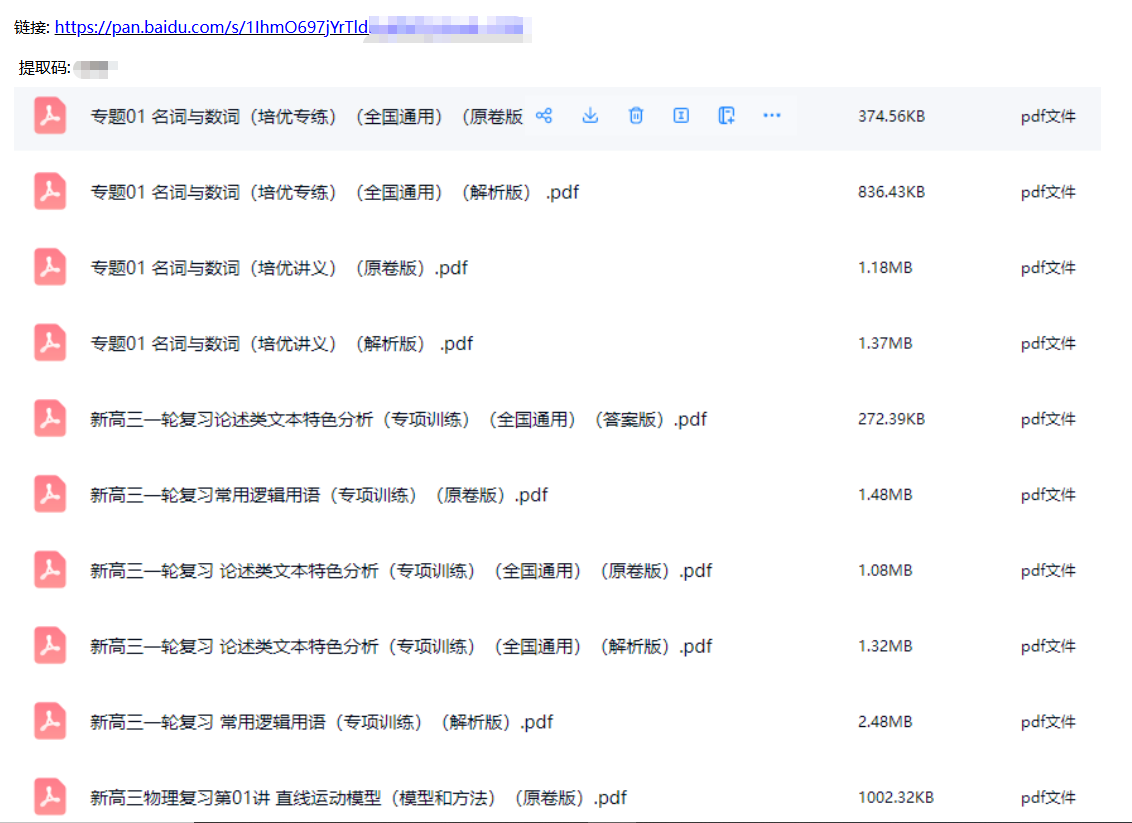 3f58e7eb6809164fc7c48e629ff5d244.png